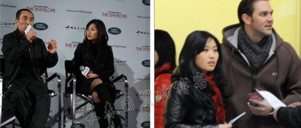 网曝张艺谋女儿张末低调完婚 婚礼现场照曝光